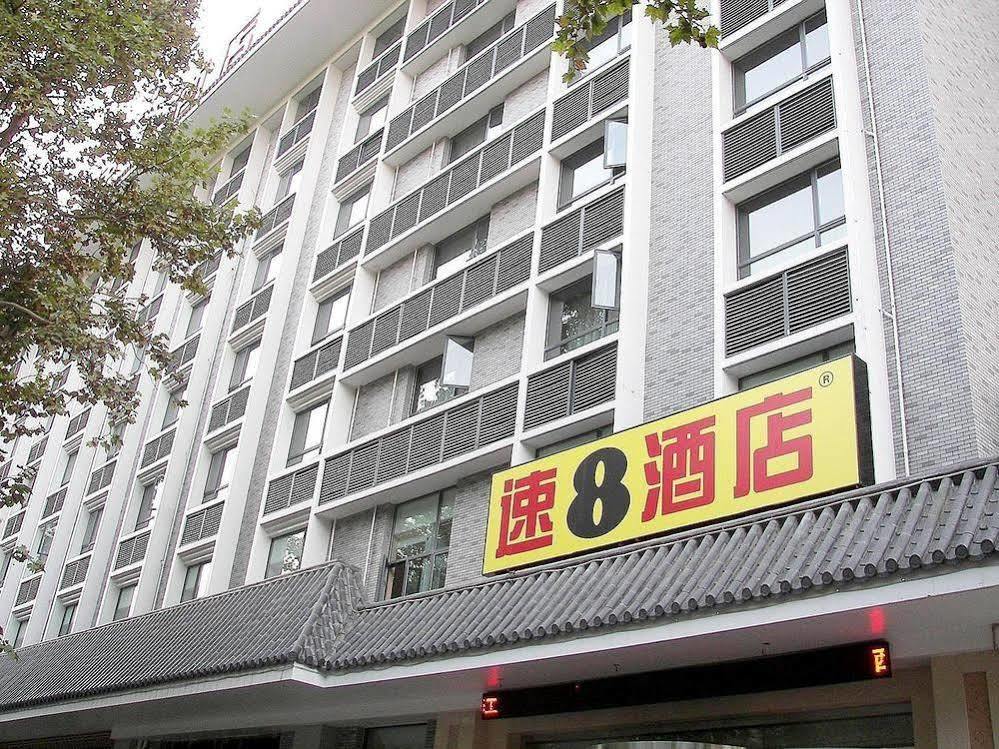 Super 8 Hotel Xian Da Yan Ta Dış mekan fotoğraf